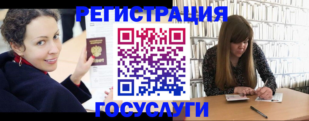 временная регистрация поиск в Электрогорске